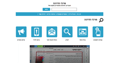 Desktop Screenshot of enter-support.com