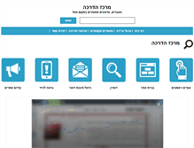 Tablet Screenshot of enter-support.com